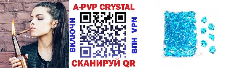 Где купить наркотики Благодарный Амфетамин Меф A PVP Гашиш COCAIN Марихуана