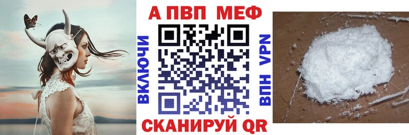 APVP VHQ  где продают наркотики  Благодарный 