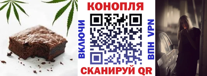 mega сайт  купить наркотик  Благодарный  Cannafood конопля 