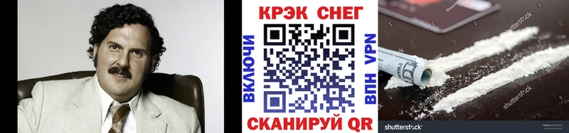 КОКАИН 99%  Благодарный 