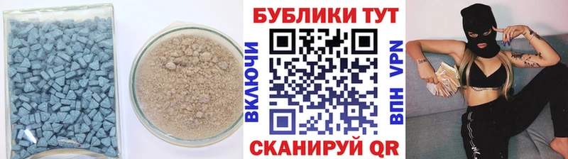 площадка формула  ссылка на мегу как войти  Благодарный  Экстази DUBAI 