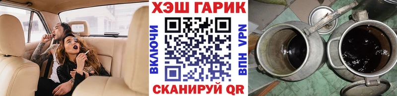 ГАШИШ хэш Благодарный