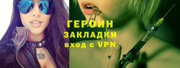 кокаин премиум Абдулино