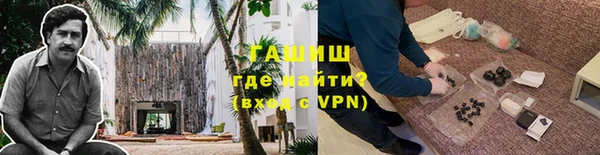 гашишное масло Алексин