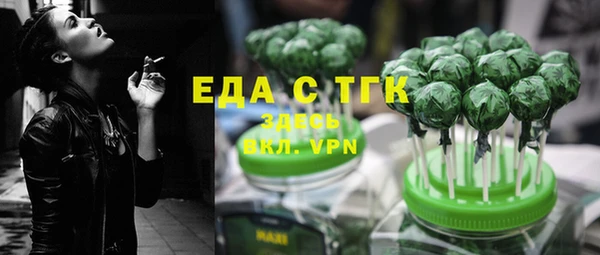 кокаин премиум Абдулино