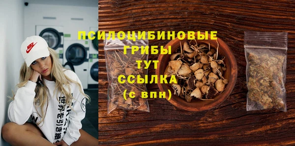 Альфа ПВП Абинск