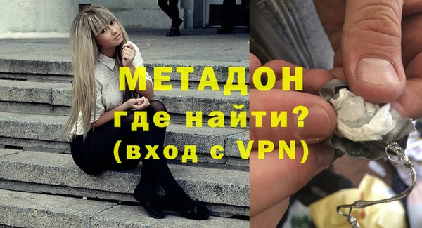 кокаин премиум Абдулино