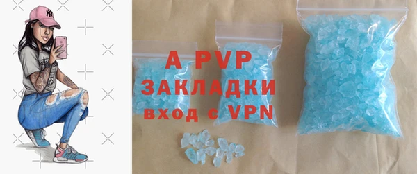 Альфа ПВП Абинск