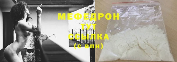 наркотики Абаза