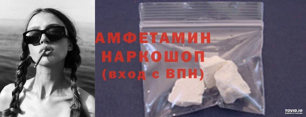 Альфа ПВП Абинск