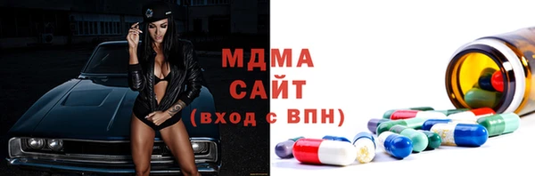кокаин премиум Абдулино