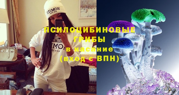 кокаин премиум Абдулино
