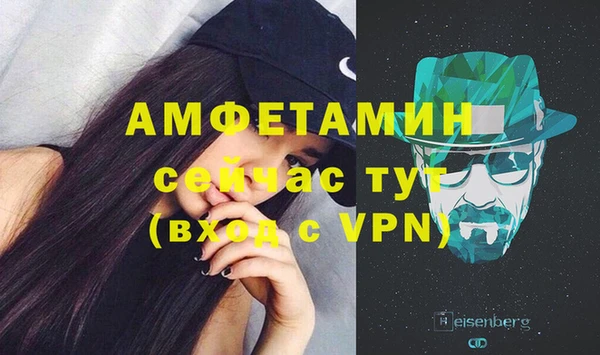 Альфа ПВП Абинск