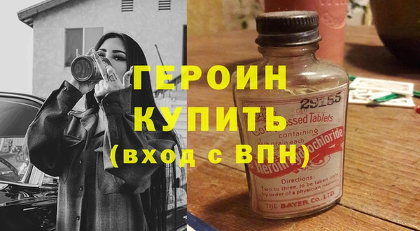 наркотики Абаза