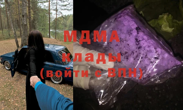 Альфа ПВП Абинск