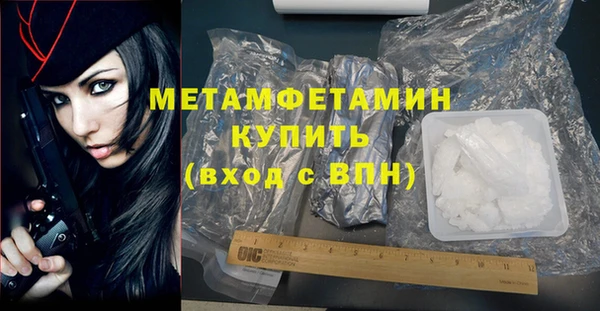 кокаин премиум Абдулино