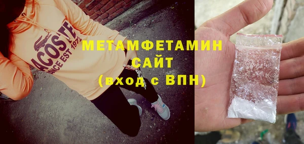 наркотики Абаза