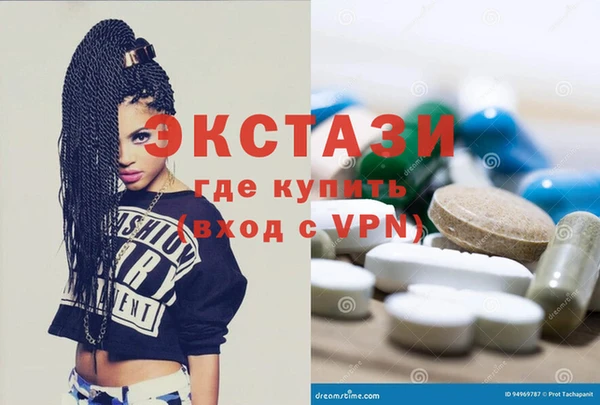 кокаин премиум Абдулино