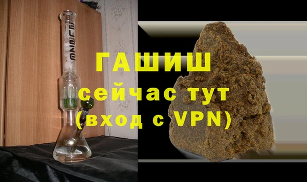 гашишное масло Алексин