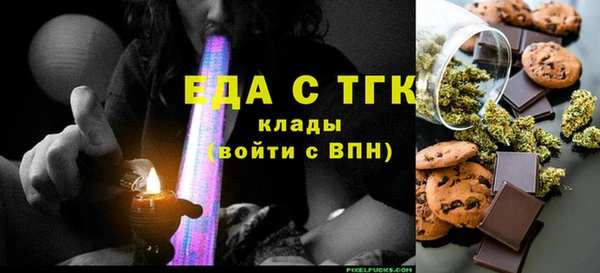 гашишное масло Алексин
