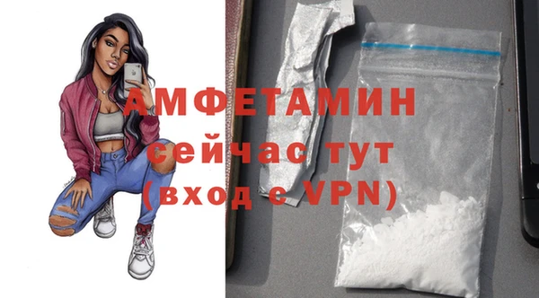наркотики Абаза