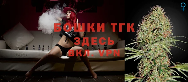 кокаин премиум Абдулино