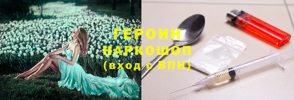 Альфа ПВП Абинск