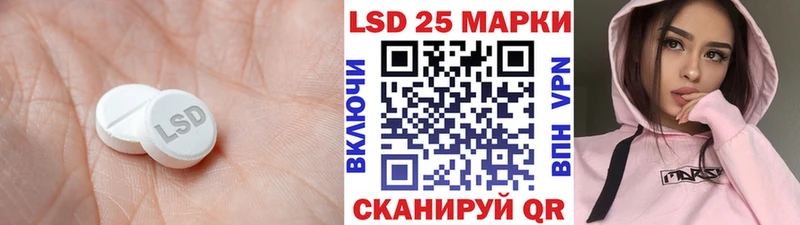 mega tor  закладки  Благодарный  ЛСД экстази ecstasy 