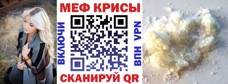 закладка  KRAKEN сайт  Мефедрон мука  Благодарный 