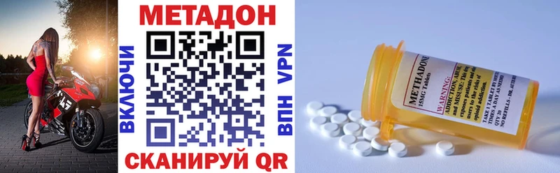 МЕТАДОН белоснежный  Благодарный 