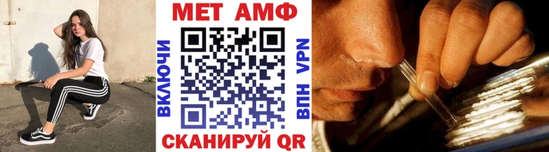 МЕТАМФЕТАМИН пудра где купить наркотик omg сайт Благодарный