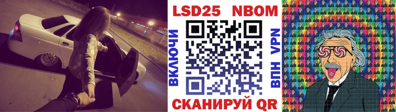 как найти наркотики Благодарный Марки NBOMe 1,5мг